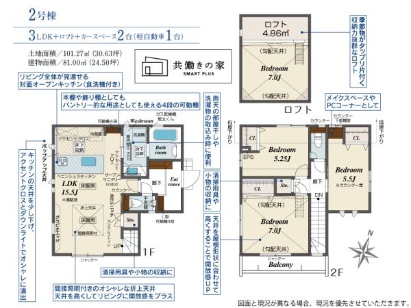 杉並区善福寺4丁目　2号棟