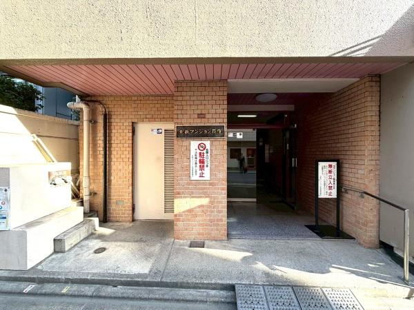 丸新マンション荻窪