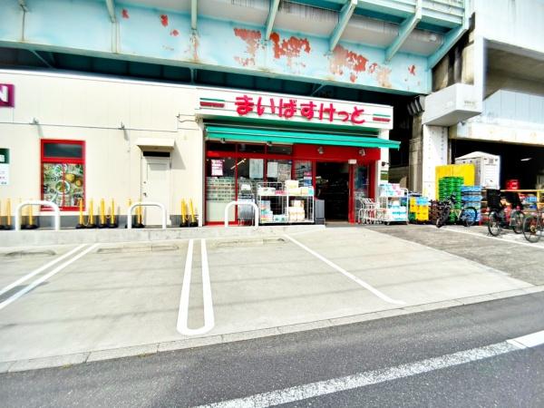 フェアロージュ荻窪(まいばすけっと南荻窪3丁目店)