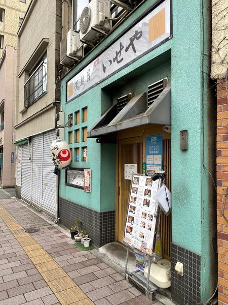スターハイツ寿