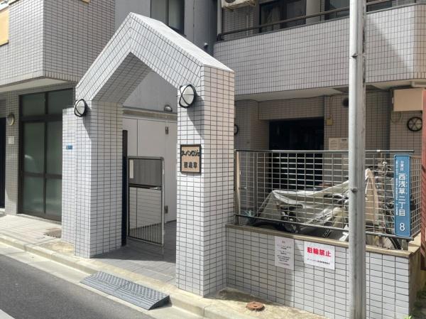 アーバンロジェ西浅草
