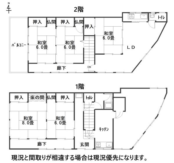 東筑摩郡麻績村麻の中古一戸建