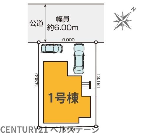 JR内房線　市原市君塚2丁目　新築戸建