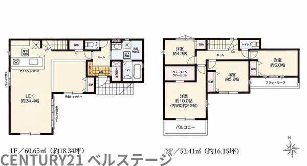 JR内房線　木更津市請西2丁目　新築戸建