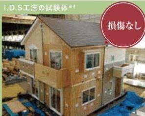 JR内房線　市原市東国分寺台2丁目　新築戸建A号棟