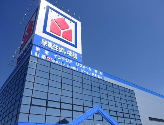 山武郡横芝光町宮川の中古一戸建て(ヤマダデンキテックランド横芝光店)