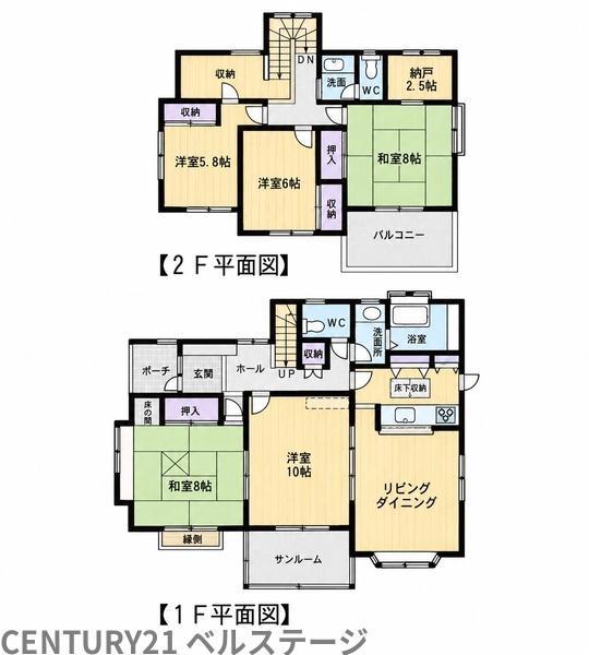 小湊鐵道　市原市磯ヶ谷　中古戸建