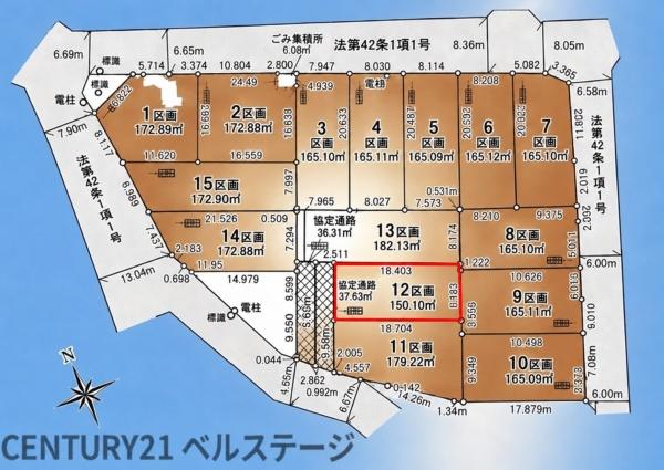 木更津市祇園２丁目の土地