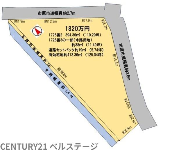 市原市青柳の土地