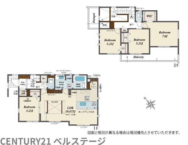 京成千原線　市原市ちはら台南6丁目　新築戸建