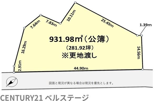 市原市君塚４丁目の土地