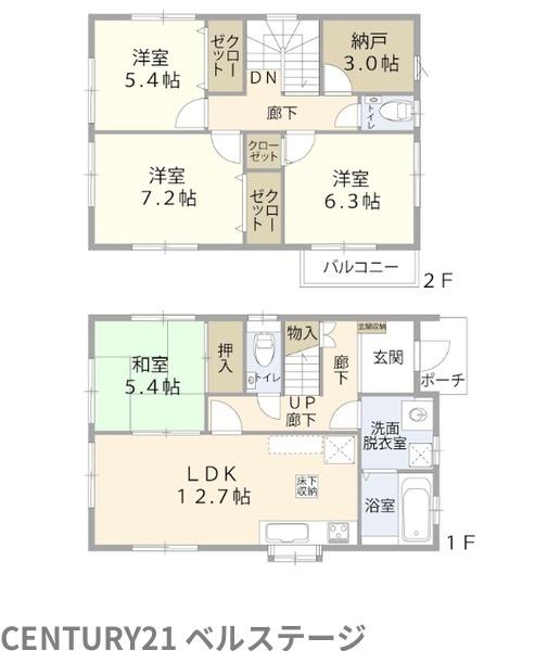 袖ケ浦市代宿の中古一戸建て