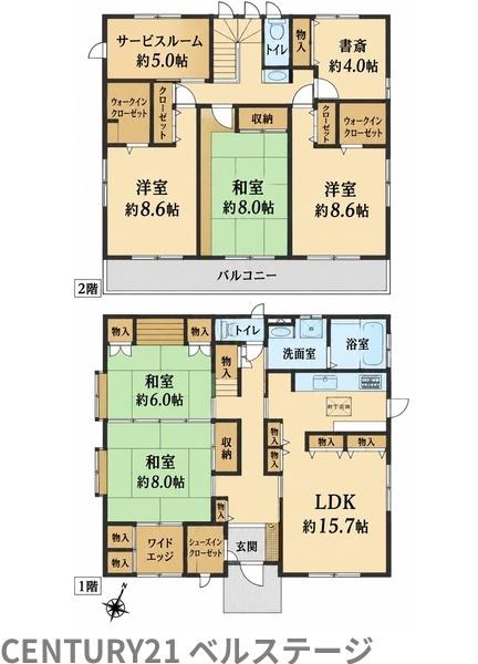 市原市ちはら台南６丁目の中古一戸建て