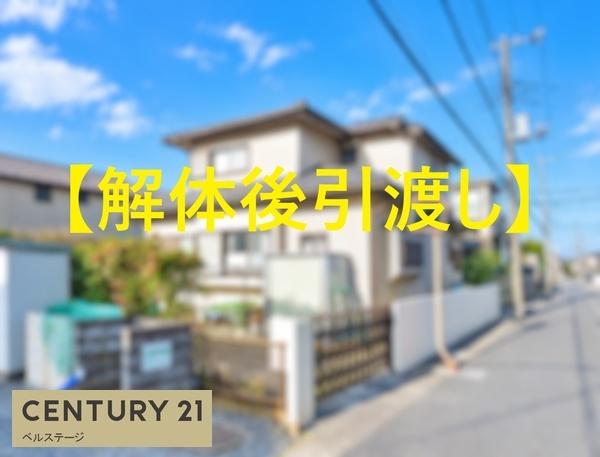 JR内房線　市原市八幡　売土地