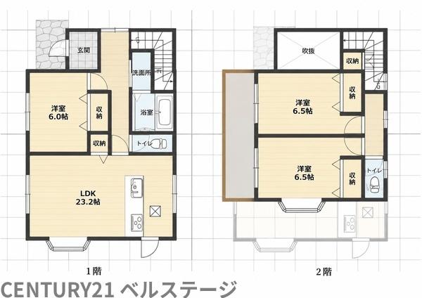 市原市能満の中古一戸建て