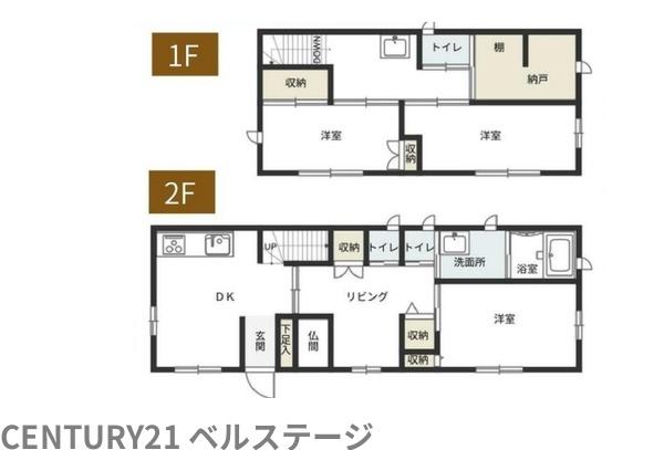市原市五井中央西１丁目の中古一戸建て