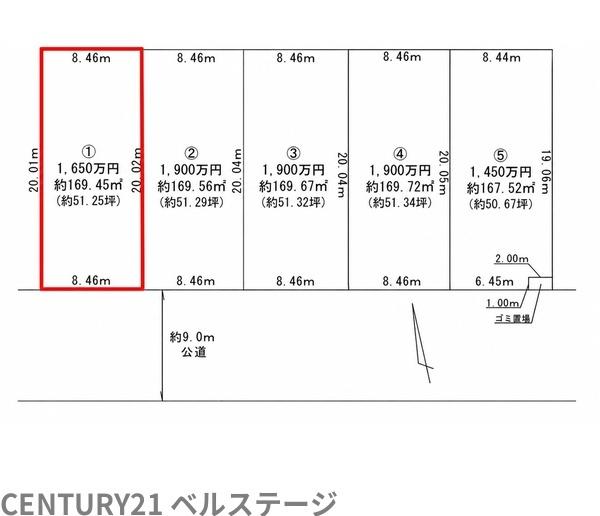 木更津市畑沢南４丁目の土地