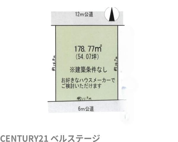 市原市青葉台７丁目の土地
