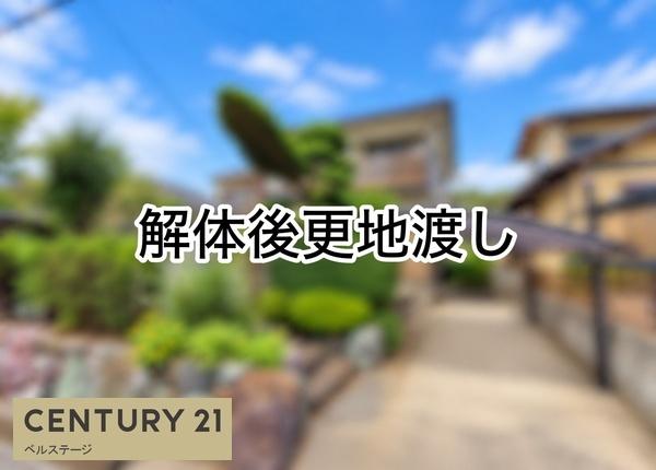 JR内房線 袖ケ浦市神納2丁目 売土地