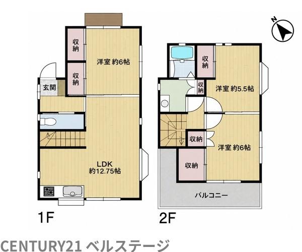 小湊鐵道　市原市　東国分寺台3丁目　中古戸建