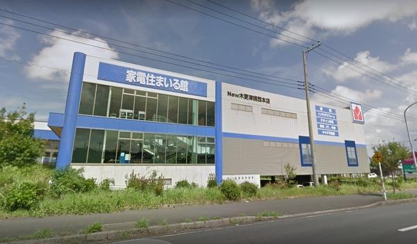 木更津市真舟３丁目の土地(ヤマダ電機家電住まいる館YAMADA木更津請西本店)