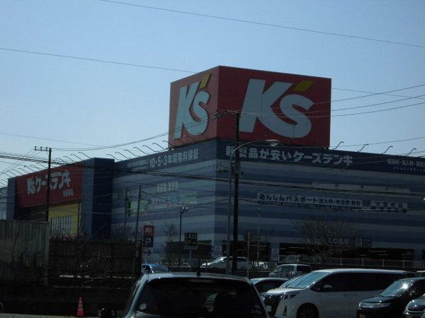 木更津市清見台東3丁目の土地(ケーズデンキ木更津店)