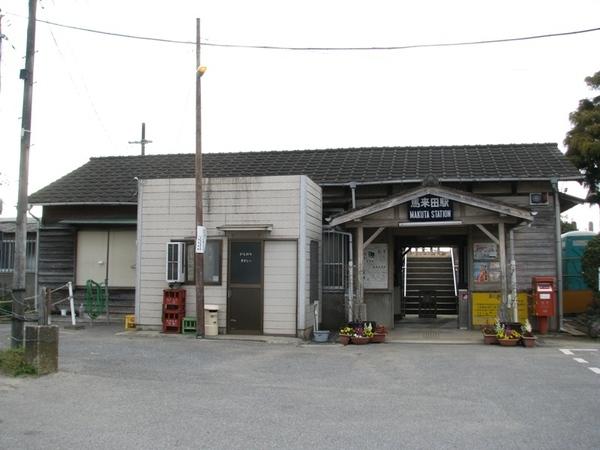 木更津市真里の土地(馬来田駅(JR久留里線))