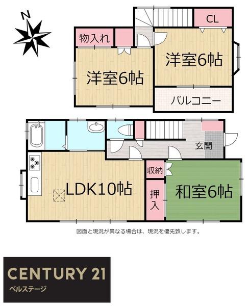 JR内房線　市原市姉崎　中古戸建