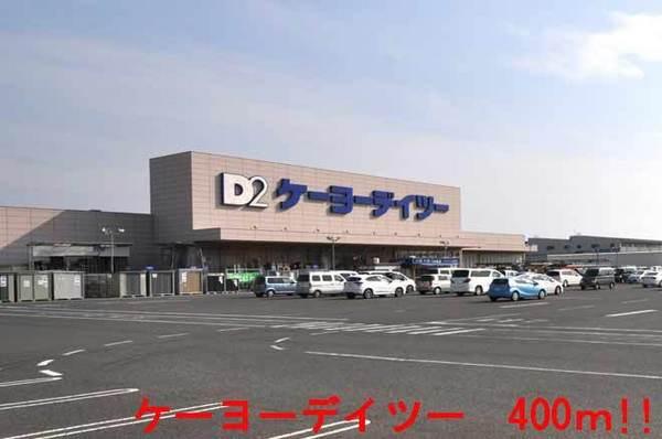 JR内房線 市原市姉崎 中古戸建(ケーヨーデイツー姉崎店)
