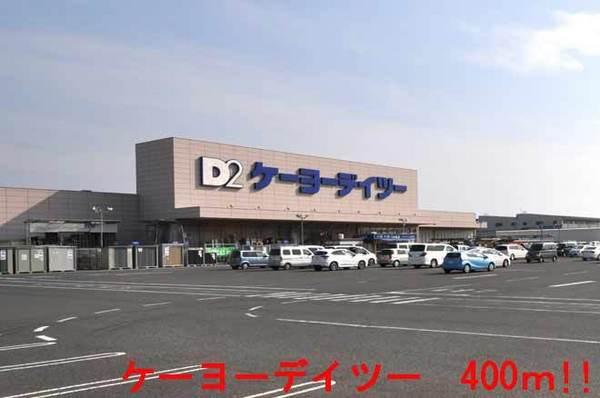 JR内房線　市原市姉崎　中古戸建(ケーヨーデイツー姉崎店)