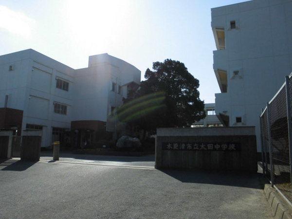 木更津市請西東6丁目の土地(木更津市立太田中学校)