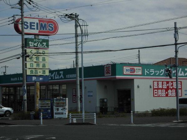 木更津市請西東6丁目の土地(ドラッグセイムス木更津請西南店)