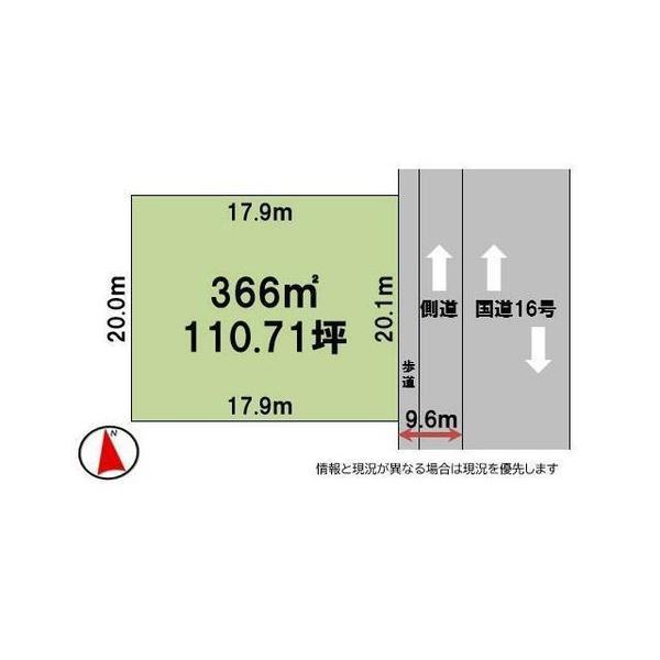 JR内房線　木更津市太田2丁目　売土地