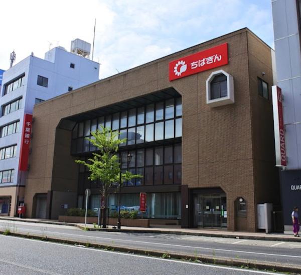 JR内房線　木更津市東中央２丁目　売ビル(千葉銀行木更津支店)