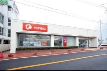 千葉市緑区誉田町１丁目の土地(千葉銀行誉田支店)