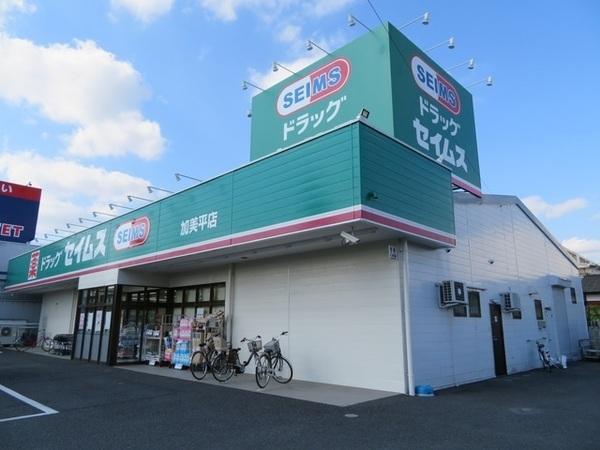 市原市姉崎の土地(ドラッグセイムス姉崎店)