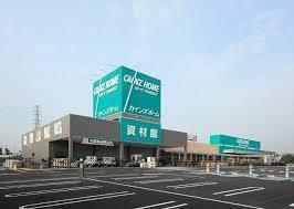 市原市西広３丁目の土地(カインズ市原店)