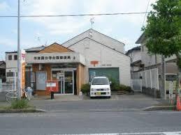 市原市西広３丁目の土地(市原国分寺台郵便局)