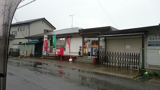 市原市村上の中古一戸建て(市原島野郵便局)