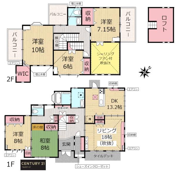 山武市成東の中古一戸建て