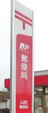 JR内房線　袖ケ浦市長浦駅前１丁目　売店舗1,2,3(長浦郵便局)