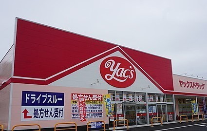 JR内房線　千葉市中央区蘇我4丁目　新築1号棟(ヤックスドラッグ白旗店)