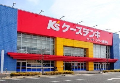 千葉市中央区蘇我4丁目の中古一戸建て(ケーズデンキハーバーシティ蘇我店)