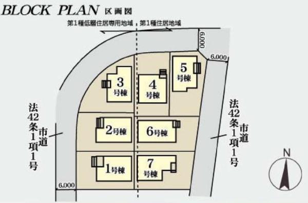 JR内房線　市原市岩崎1丁目　新築5号棟