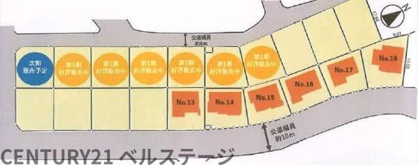 JR内房線　木更津市千束台2丁目　未入居15号棟