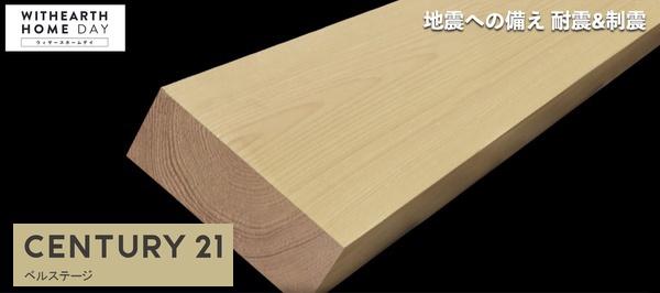 木更津市千束台２丁目の中古一戸建て