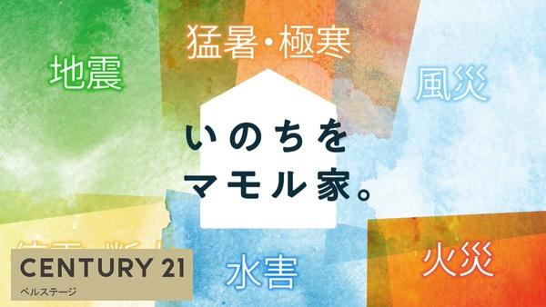 木更津市千束台２丁目の中古一戸建て