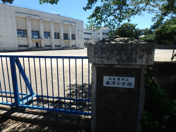 木更津市高柳の中古一戸建て(木更津市立西清小学校)