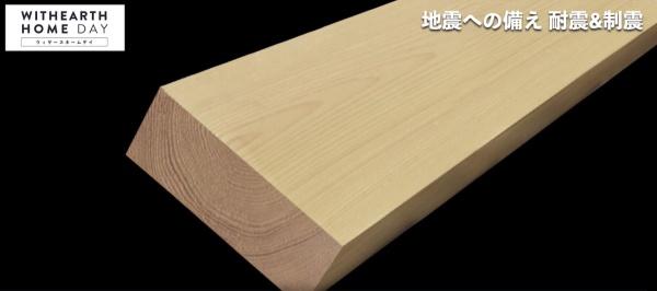 木更津市瓜倉の中古一戸建て