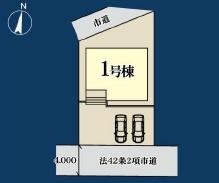 JR外房線　千葉市緑区高津戸町　新築1号棟